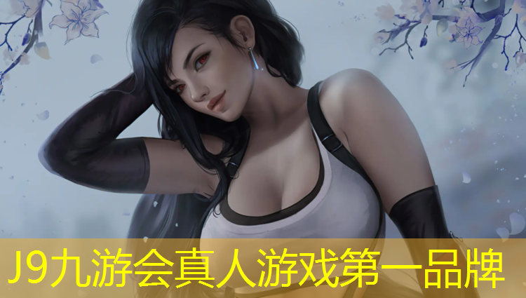 J9九游会官网登录入口：信誉好的体操垫