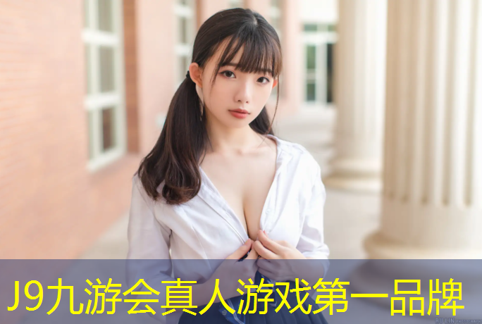 J9九游会真人游戏第一品牌：力诺塑胶跑道