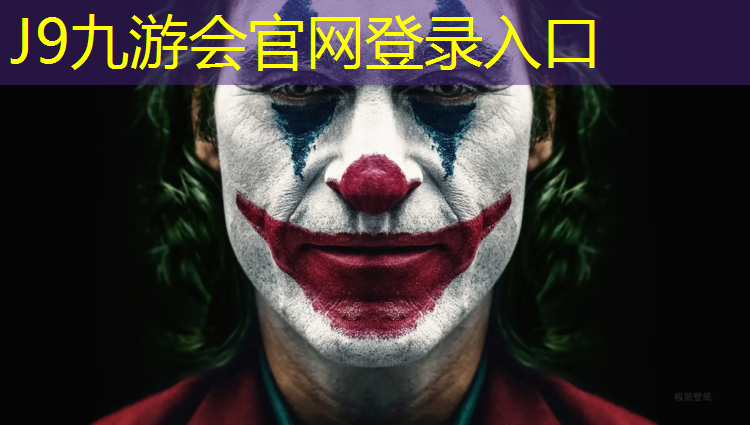 J9九游会官网：球舞艺术体操