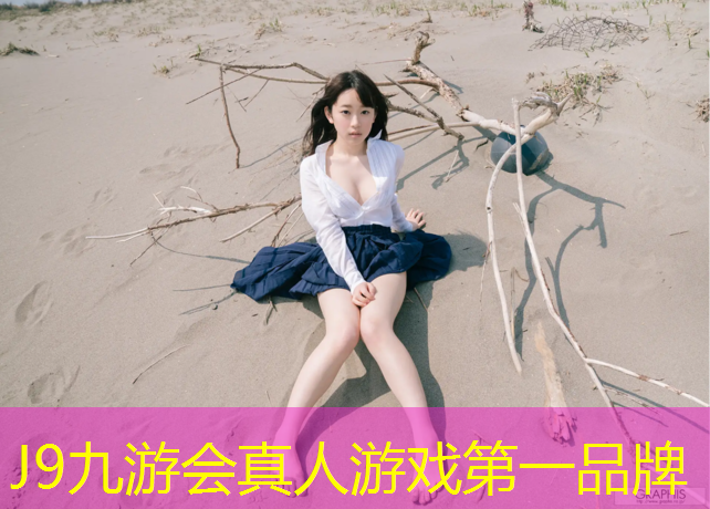 J9九游会真人游戏第一品牌：龙港塑胶跑道供应