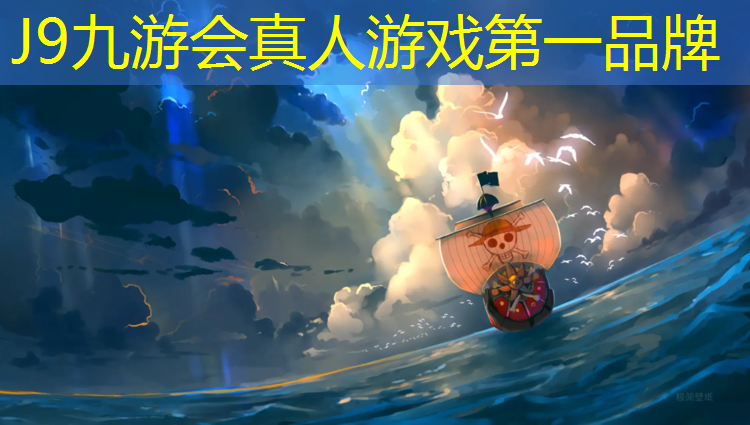 J9九游会真人游戏第一品牌：拆除旧塑胶跑道施工工艺
