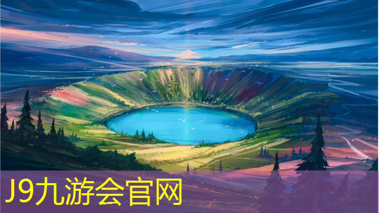 J9九游会官网登录入口：乌克兰体操瑜伽垫