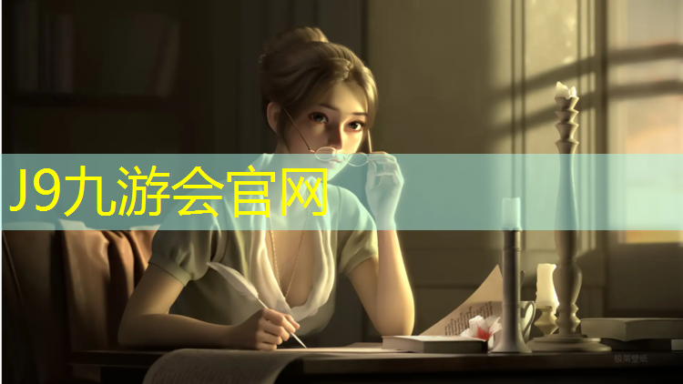 J9九游会官网：全民网球网球游戏