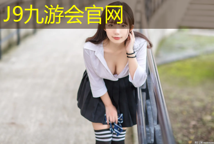 J9九游会真人游戏第一品牌：云南喷涂塑胶跑道