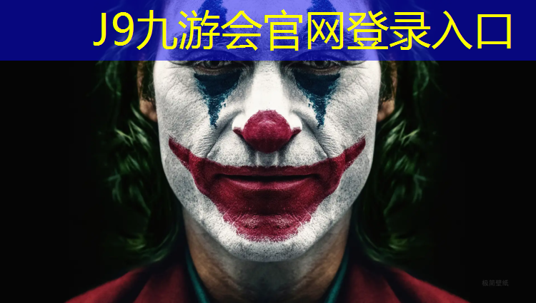 J9九游会真人游戏第一品牌：健身房踏步机走多久合适
