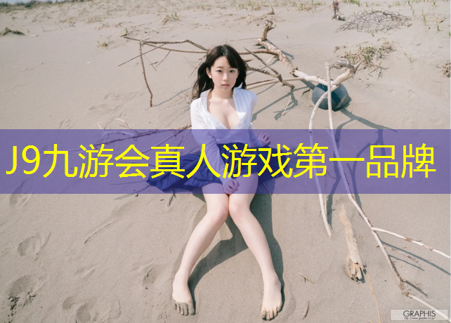 J9九游会官网：脚踏健身器材踏步机可以调节