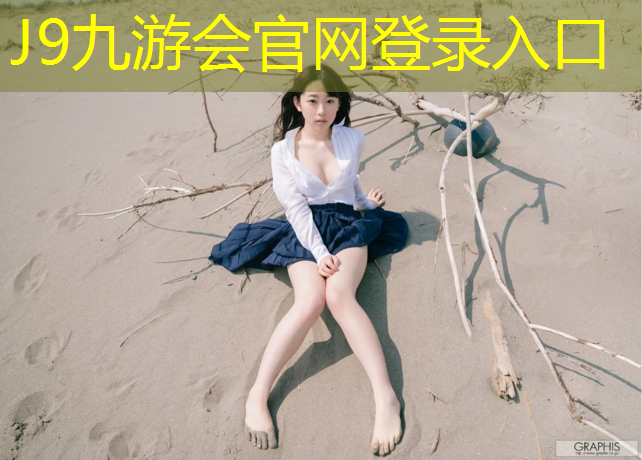 J9九游会官网：学跆拳道穿护具好吗女