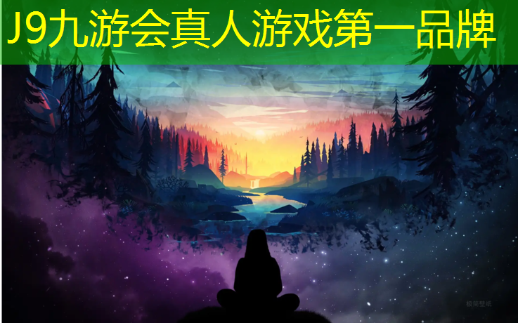 J9九游会官网登录入口：塑胶跑道底材乳液
