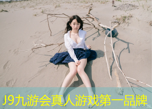 J9九游会官网：一诺威塑胶跑道