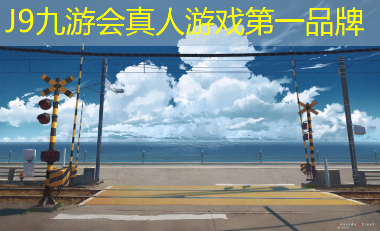 J9九游会真人游戏第一品牌：体操服胸垫怎么选颜色好