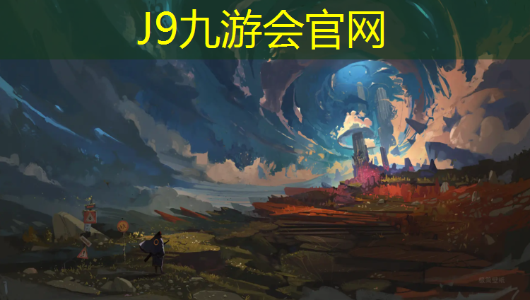 J9九游会官网登录入口：网球网为什么中间低一点