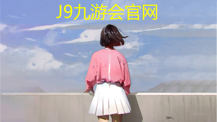 J9九游会官网：榆林塑胶跑道维修