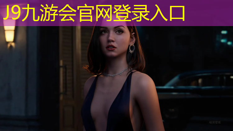 J9九游会官网：网球网课作业