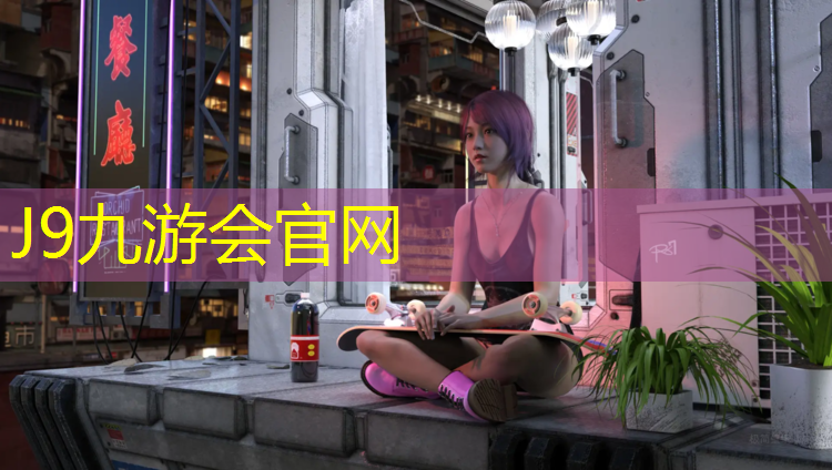 J9九游会真人游戏第一品牌：浦东新做塑胶跑道