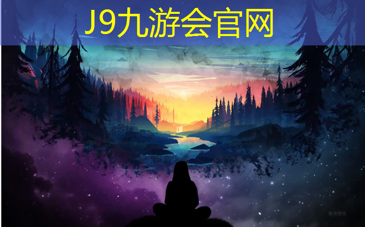 J9九游会真人游戏第一品牌：网球网姿势多人