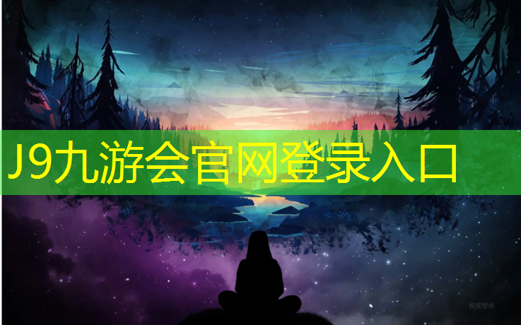 J9九游会官网：跆拳道穿护具有效训练吗_