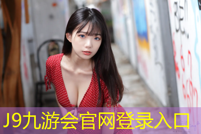 J9九游会官网：跆拳道护具一般穿几层衣服