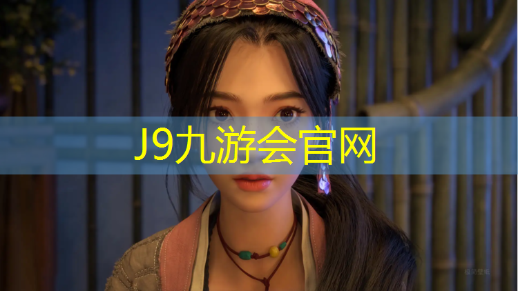 J9九游会真人游戏第一品牌：SBR颗粒使用年限是多少