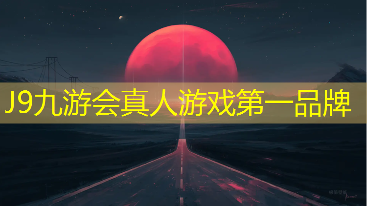 J9九游会真人游戏第一品牌：手部疲劳不用愁：户外手掌按摩器助你恢复元气