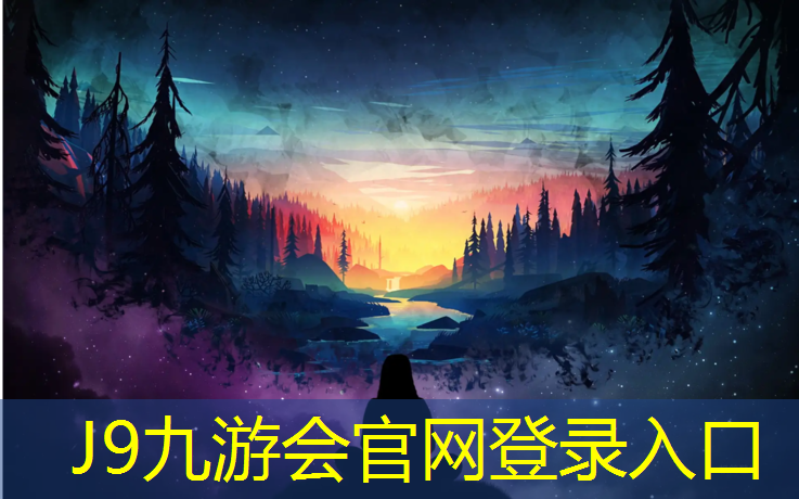 J9九游会官网登录入口：临沂室内塑胶跑道翻新
