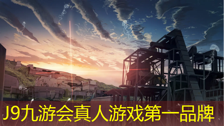 J9九游会真人游戏第一品牌：5公里塑胶跑道有多少米_