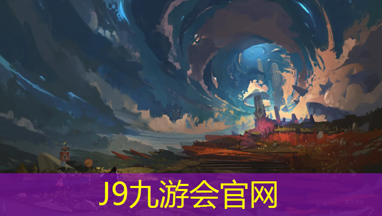 J9九游会真人游戏第一品牌：小学塑胶跑道意义