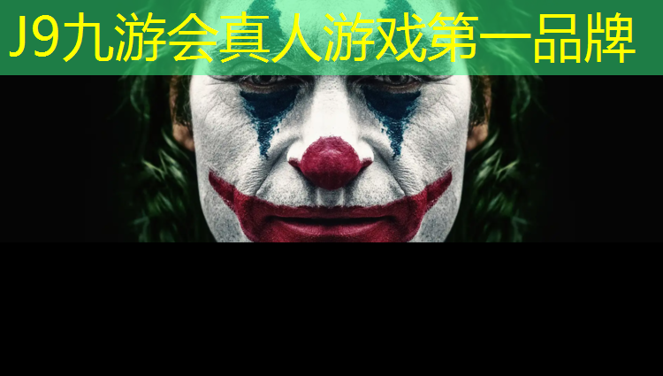 J9九游会官网登录入口：信阳建造塑胶跑道
