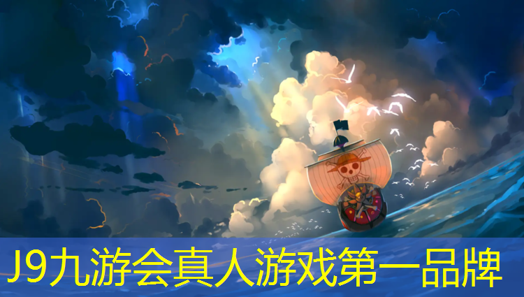 J9九游会官网登录入口：雨中塑胶跑道