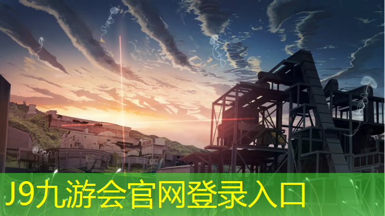 J9九游会官网：跆拳道护具怎样叠戴的