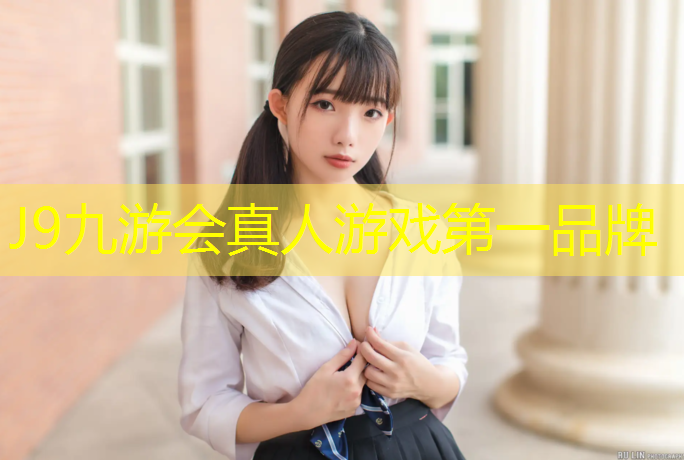 J9九游会官网：温州枫木塑胶跑道价格