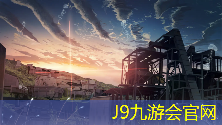 J9九游会官网：毕节公园塑胶跑道多少米