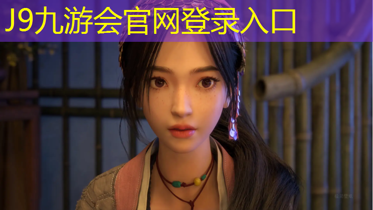 J9九游会官网：沧州塑胶跑道铺装