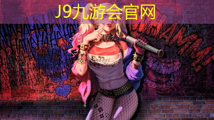 J9九游会真人游戏第一品牌：宿迁多彩塑胶跑道