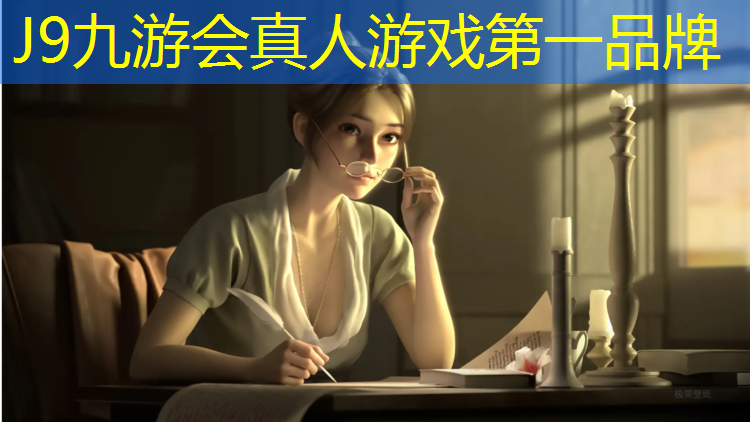 J9九游会真人游戏第一品牌：定州中山公园塑胶跑道价格
