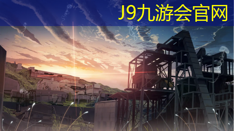 J9九游会真人游戏第一品牌：扬州环保塑胶跑道建设