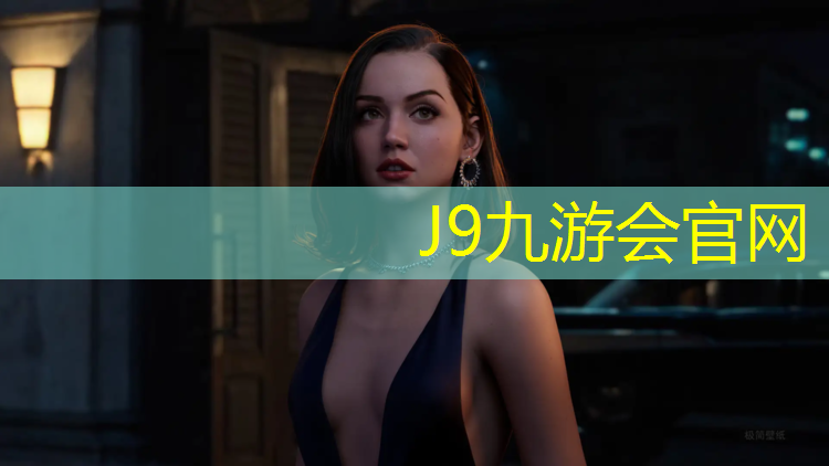 J9九游会真人游戏第一品牌：盛欧塑胶跑道材料