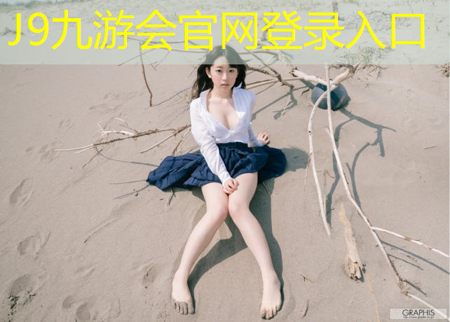 J9九游会真人游戏第一品牌：塑胶跑道道间距是多少