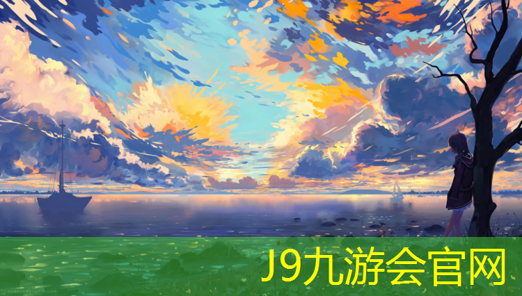 J9九游会官网登录入口：预制塑胶跑道转让信息查询