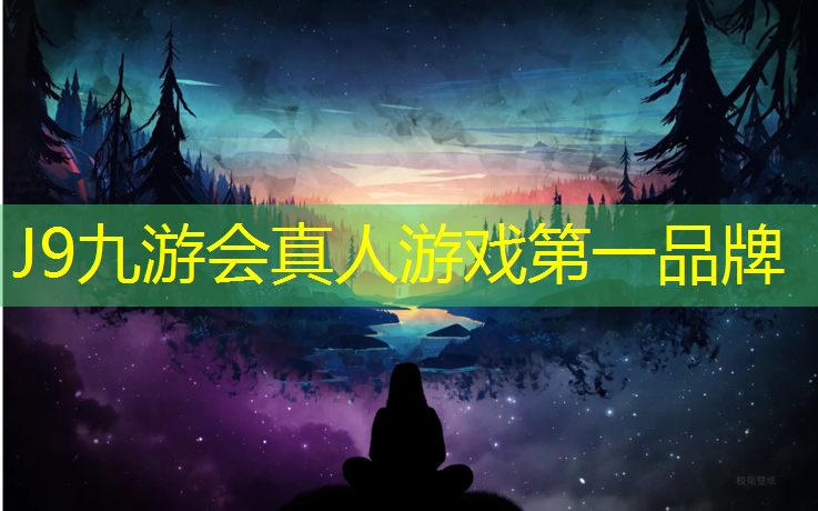 J9九游会官网登录入口：夏天赤脚跑塑胶跑道