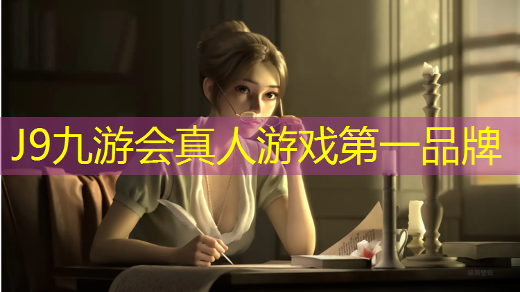 J9九游会官网：塑胶跑道类型有哪些