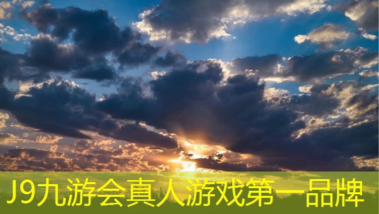 J9九游会官网登录入口：鹤壁透气型塑胶跑道