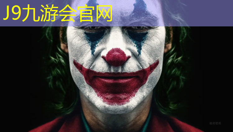 J9九游会真人游戏第一品牌：湖州透气型塑胶跑道施工