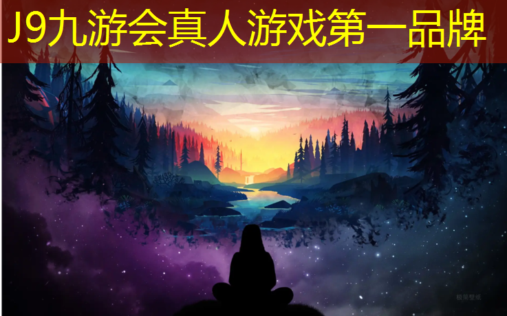 J9九游会真人游戏第一品牌：黔南塑胶跑道每平方