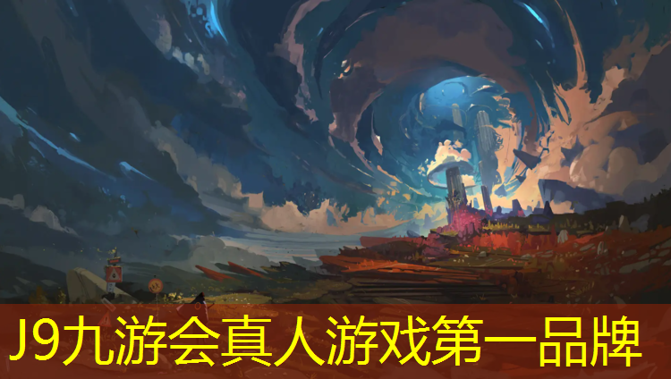 J9九游会官网：中牟塑胶跑道地坪