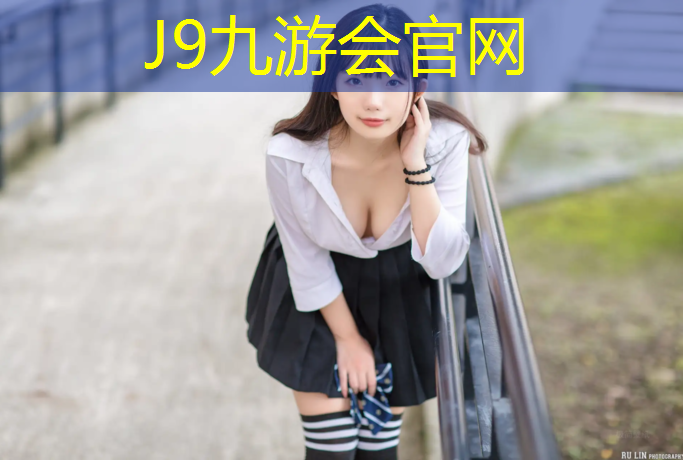 J9九游会官网登录入口：塑胶跑道施工疑难点