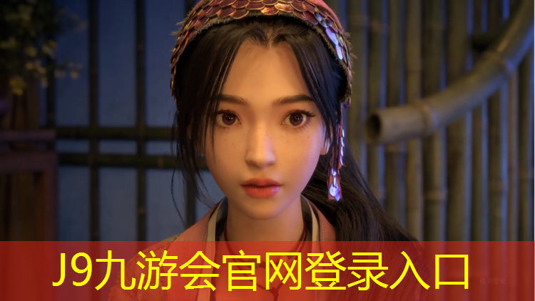 J9九游会官网：板鞋跑塑胶跑道染色
