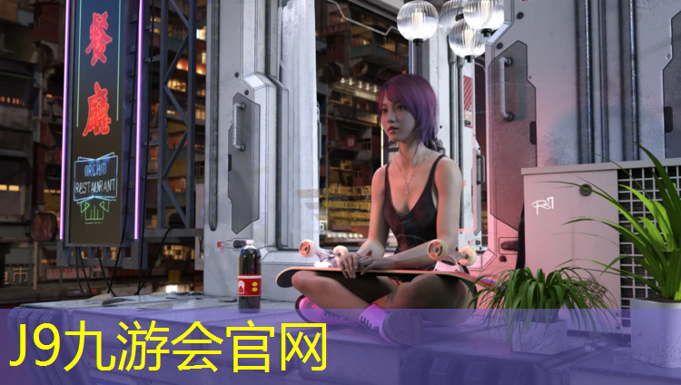 J9九游会真人游戏第一品牌：原力塑胶跑道