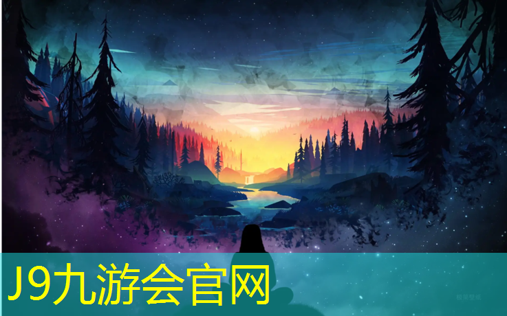 J9九游会真人游戏第一品牌：混合塑胶跑道颗粒比例