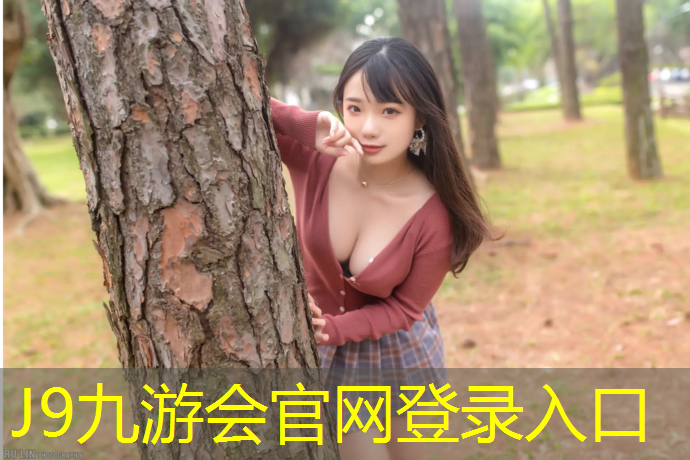 J9九游会官网登录入口：漳州塑胶跑道修补方法