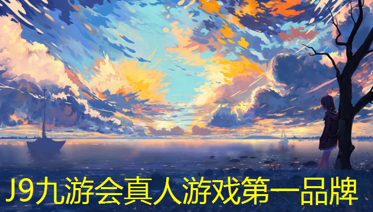 J9九游会官网：登封塑胶跑道铺装